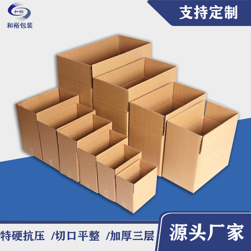 江门纸箱包装相对于木箱包装的优势有哪些？