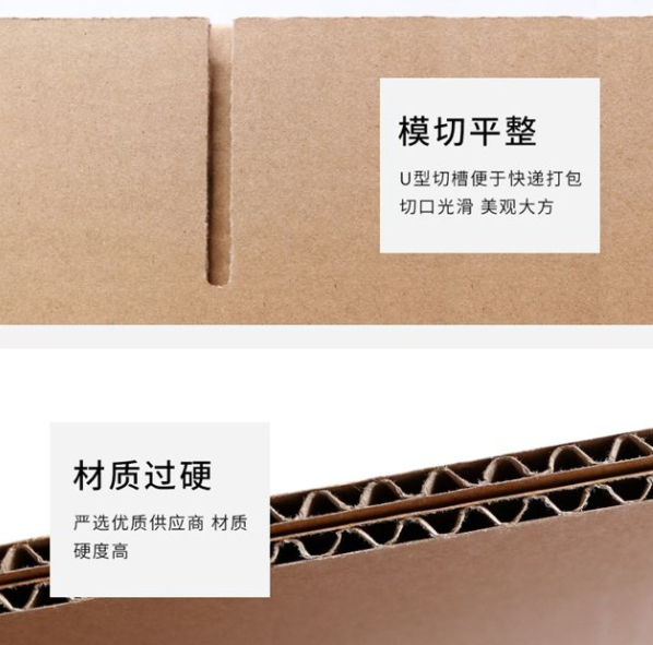 江门纸箱厂生产质量如何控制？